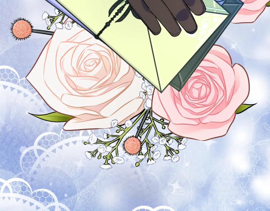 哥哥太单纯了怎么办？ - 第73话 有心事 - 第91张图