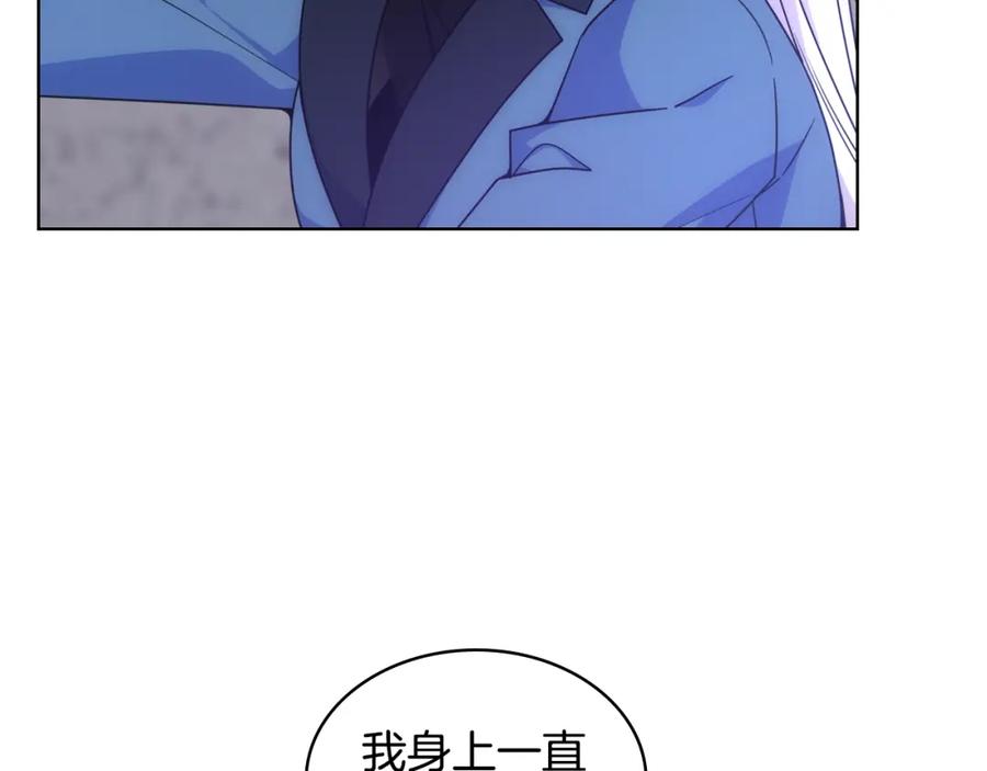 哥哥太单纯了怎么办？ - 第73话 有心事 - 第52张图