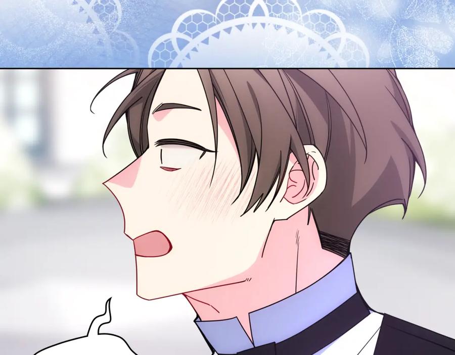 哥哥太单纯了怎么办？ - 第73话 有心事 - 第92张图