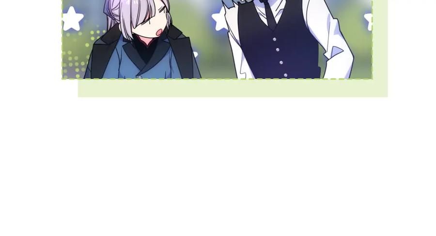 哥哥太单纯了怎么办？ - 第73话 有心事 - 第67张图