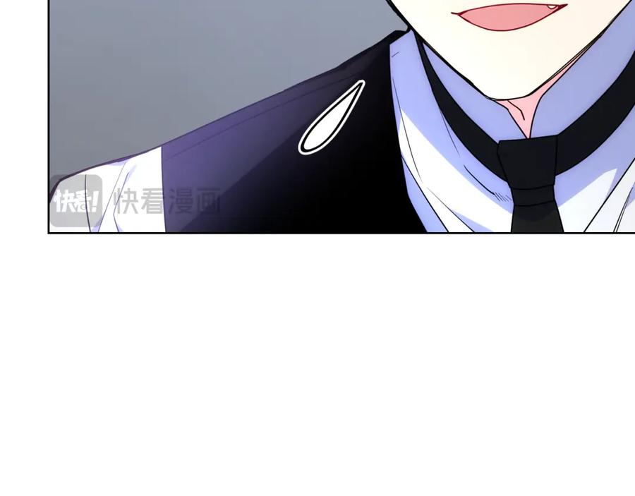 哥哥太单纯了怎么办？ - 第73话 有心事 - 第78张图