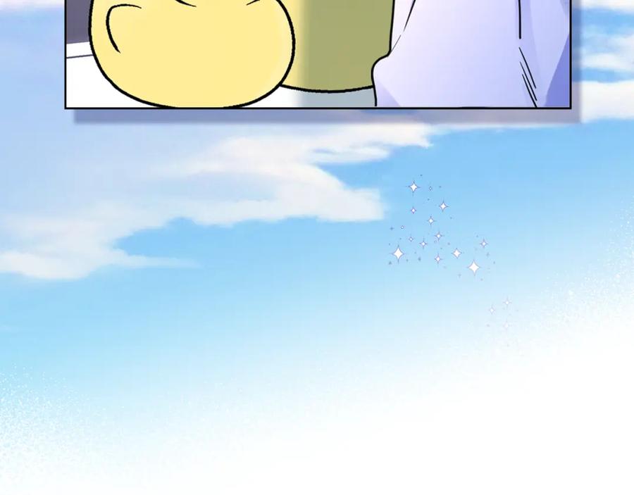 哥哥太单纯了怎么办？ - 第73话 有心事 - 第112张图