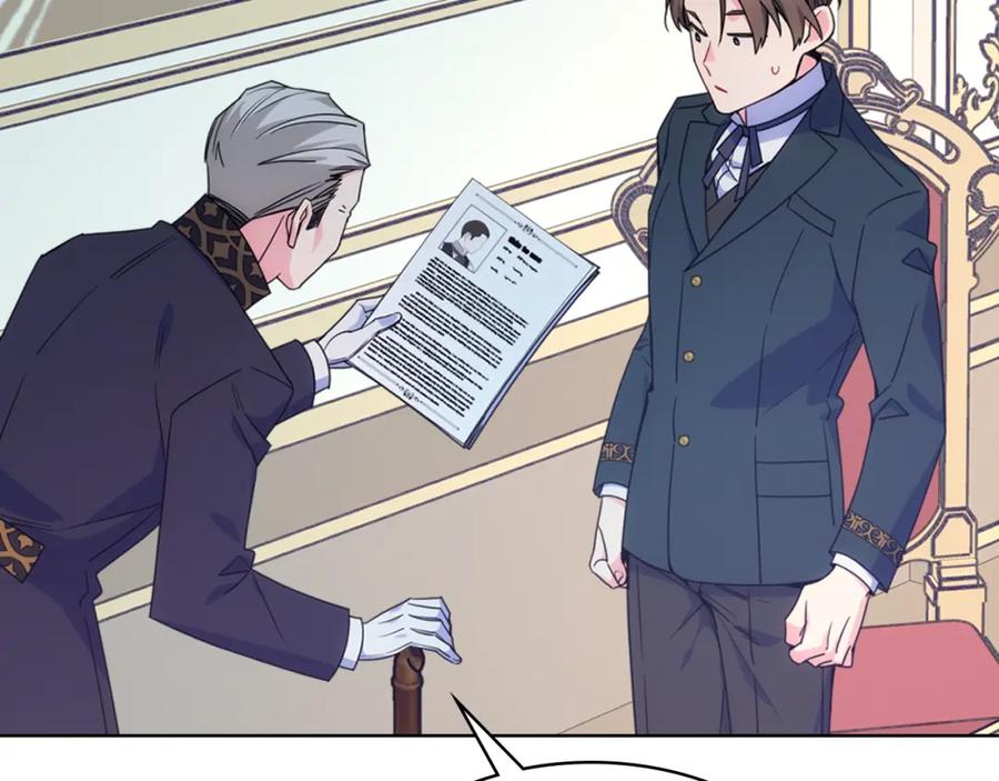 哥哥太单纯了怎么办？ - 第75话 一物降一物 - 第59张图