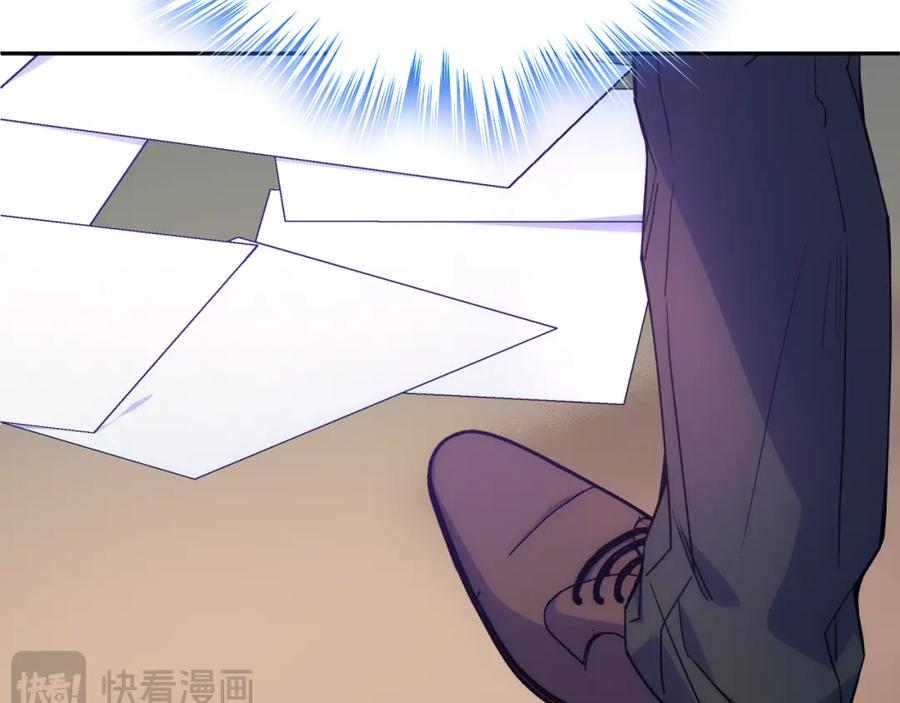 哥哥太单纯了怎么办？ - 第75话 一物降一物 - 第87张图