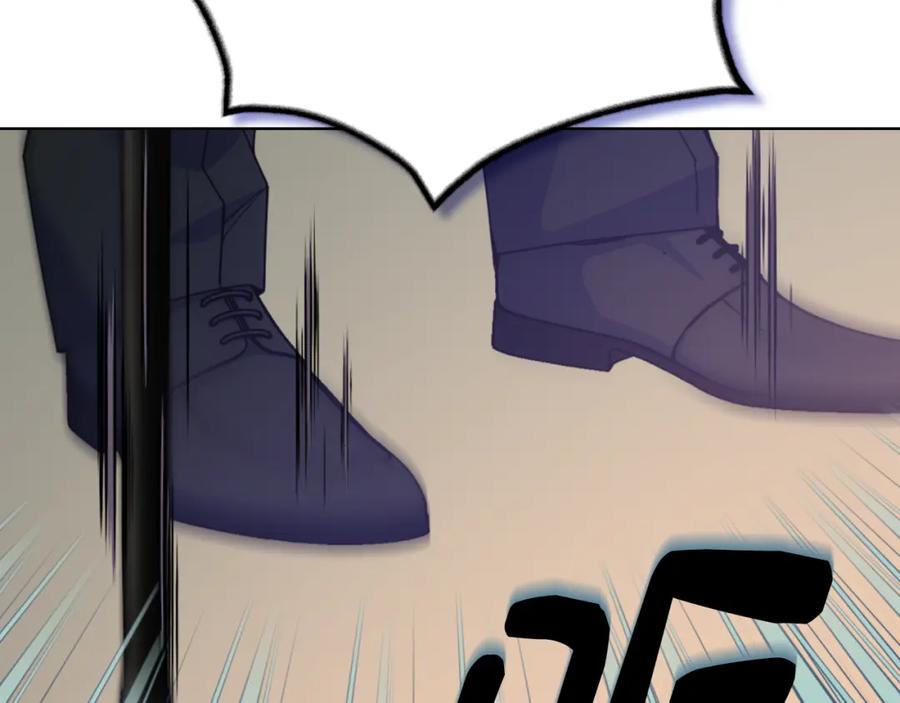 哥哥太单纯了怎么办？ - 第75话 一物降一物 - 第44张图