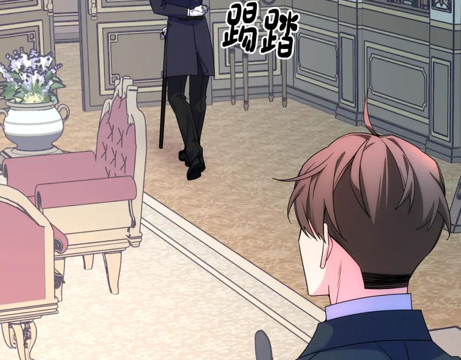 哥哥太单纯了怎么办？ - 第75话 一物降一物 - 第78张图