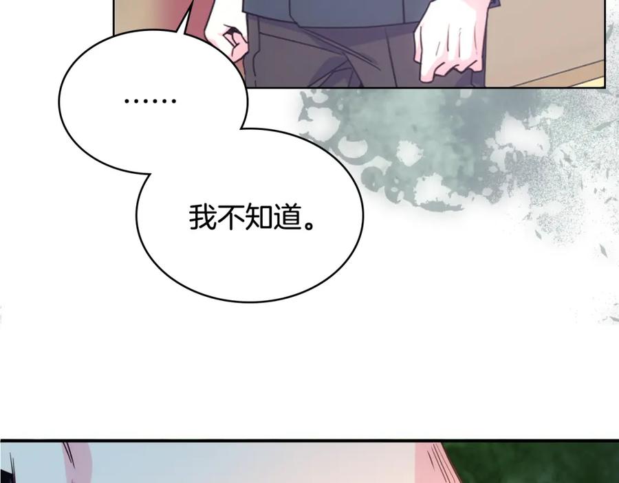 哥哥太单纯了怎么办？ - 第75话 一物降一物 - 第67张图