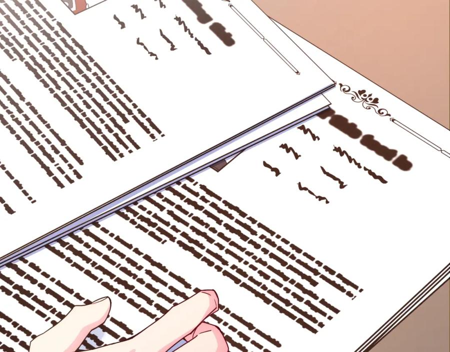 哥哥太单纯了怎么办？ - 第75话 一物降一物 - 第14张图