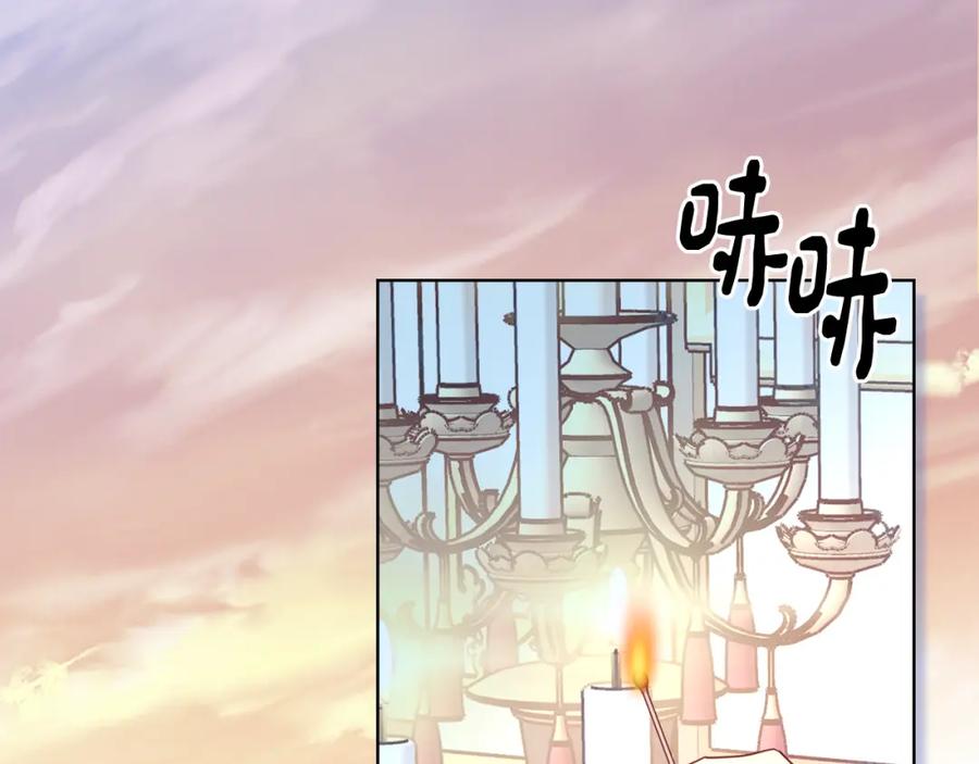 哥哥太单纯了怎么办？ - 第75话 一物降一物 - 第7张图