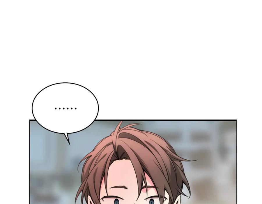 哥哥太单纯了怎么办？ - 第75话 一物降一物 - 第82张图