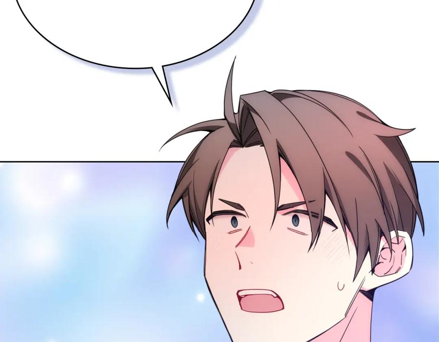 哥哥太单纯了怎么办？ - 第75话 一物降一物 - 第52张图