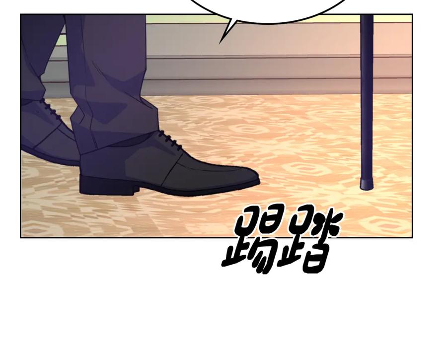 哥哥太单纯了怎么办？ - 第75话 一物降一物 - 第34张图