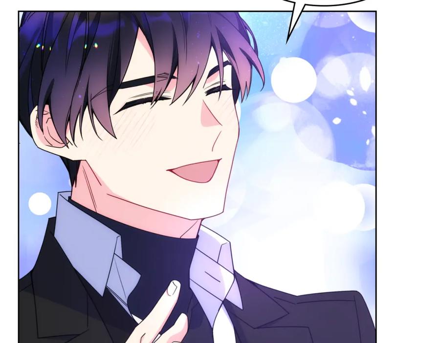 哥哥太单纯了怎么办？ - 第75话 一物降一物 - 第134张图