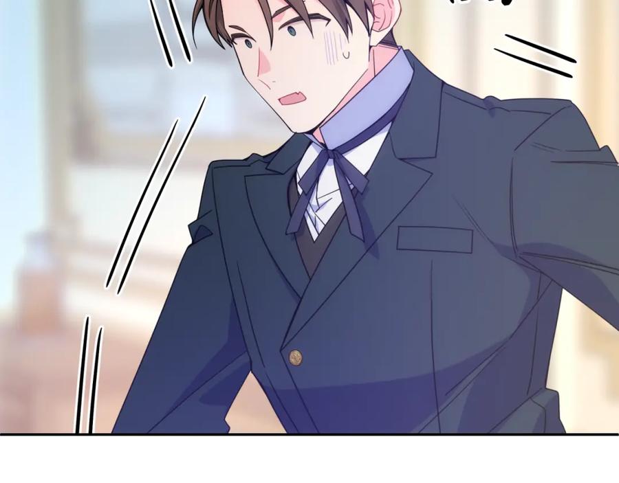 哥哥太单纯了怎么办？ - 第75话 一物降一物 - 第22张图