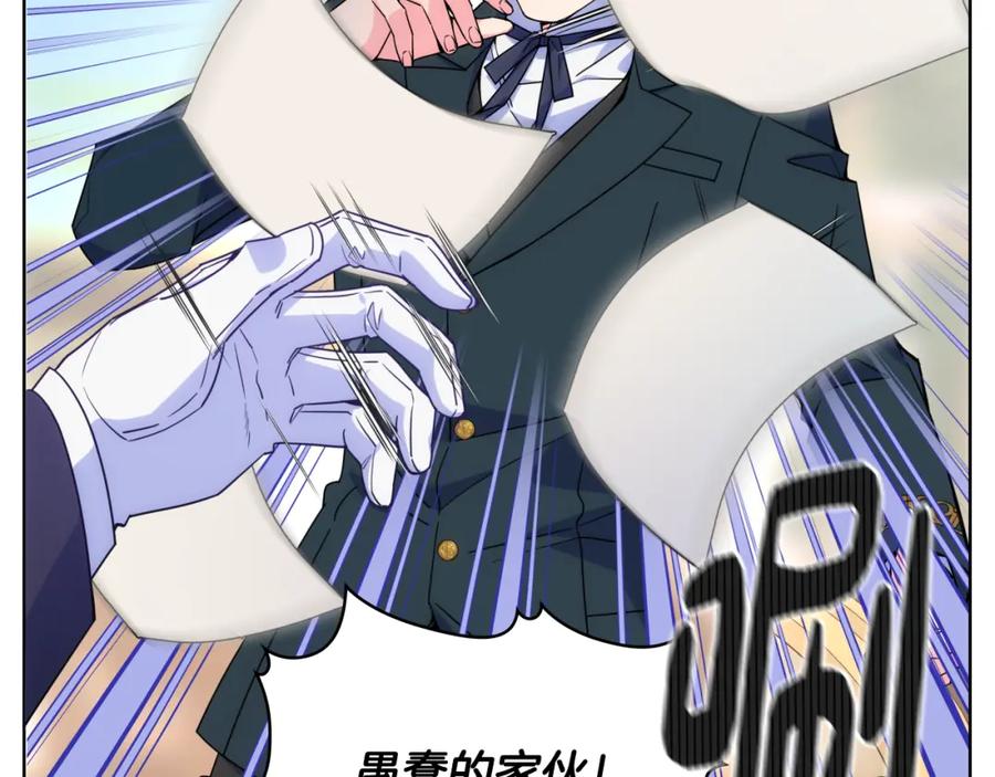 哥哥太单纯了怎么办？ - 第75话 一物降一物 - 第70张图