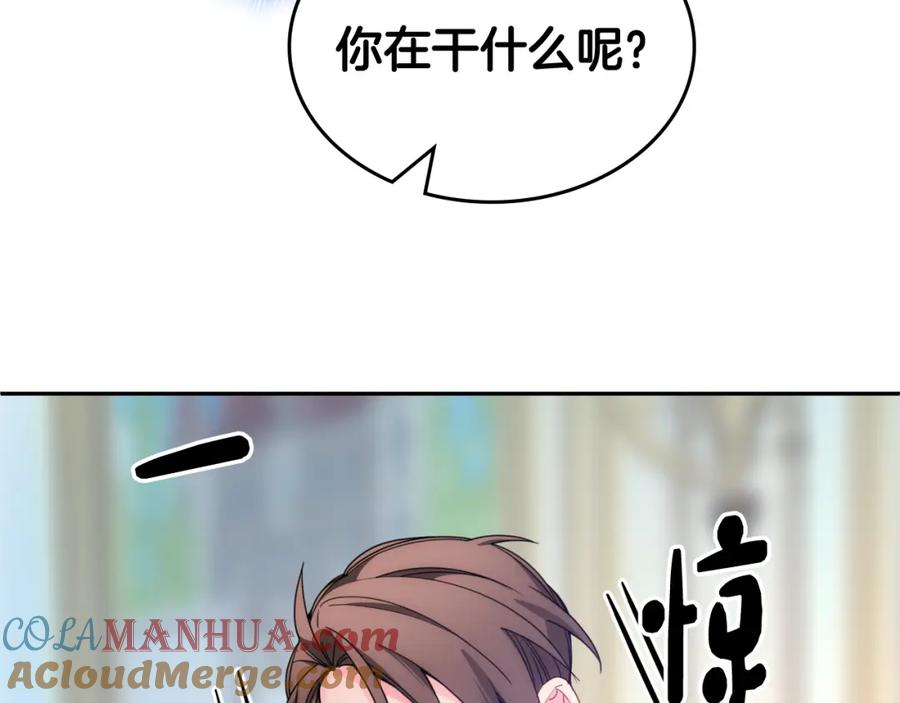 哥哥太单纯了怎么办？ - 第75话 一物降一物 - 第21张图