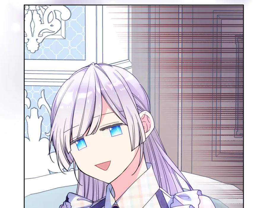 哥哥太单纯了怎么办？ - 第75话 一物降一物 - 第140张图