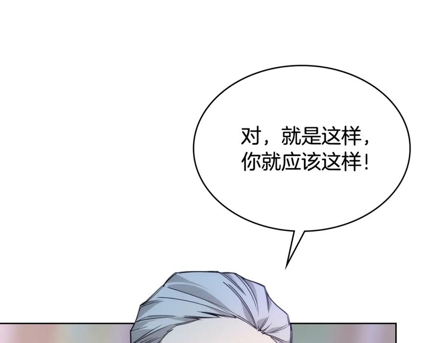 哥哥太单纯了怎么办？ - 第75话 一物降一物 - 第55张图