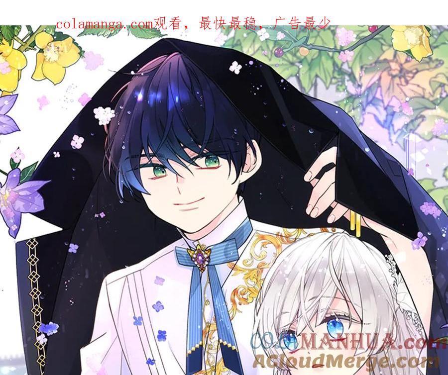 哥哥太单纯了怎么办？ - 第75话 一物降一物 - 第1张图