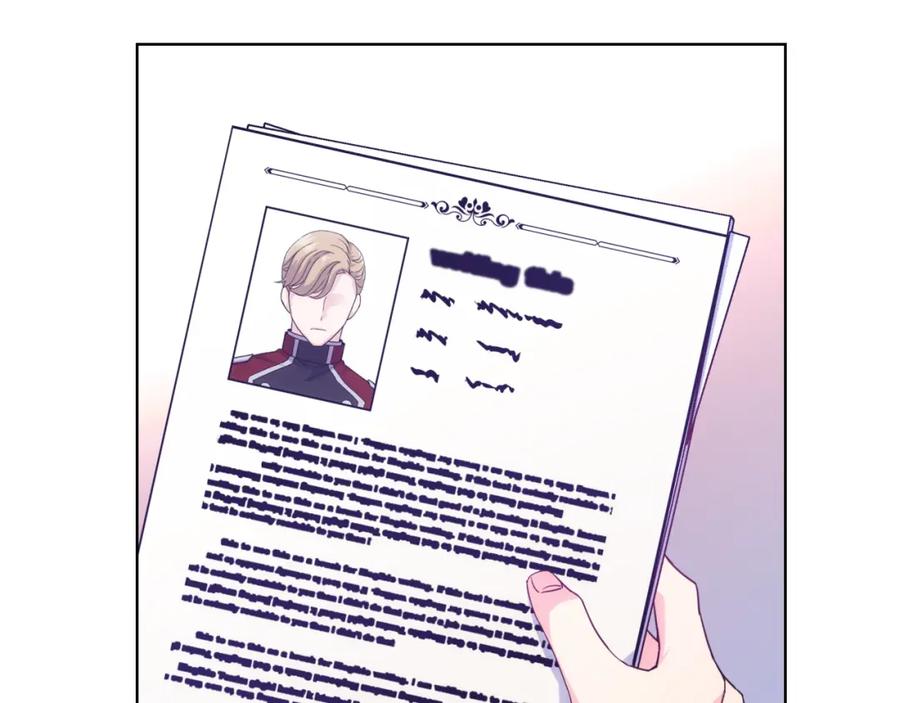 哥哥太单纯了怎么办？ - 第75话 一物降一物 - 第19张图