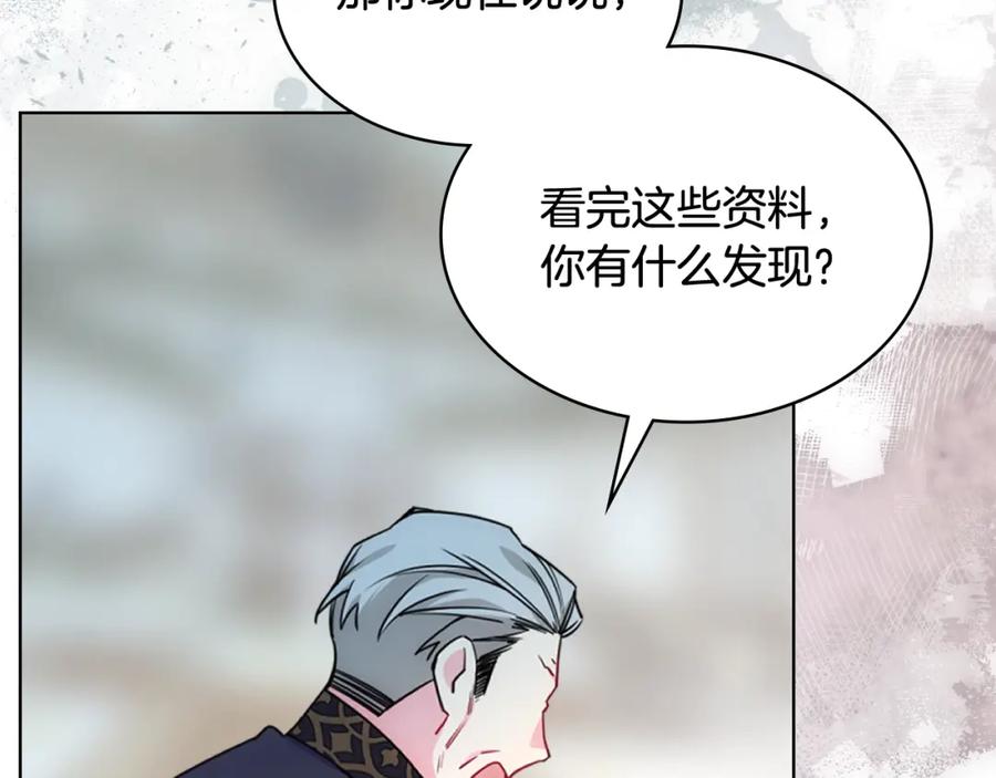 哥哥太单纯了怎么办？ - 第75话 一物降一物 - 第63张图