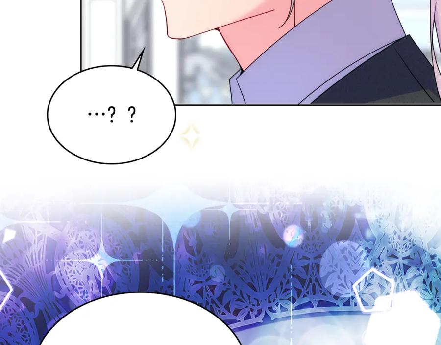 哥哥太单纯了怎么办？ - 第75话 一物降一物 - 第123张图