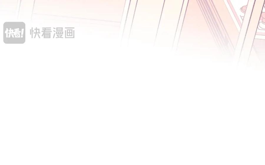 哥哥太单纯了怎么办？ - 第75话 一物降一物 - 第116张图