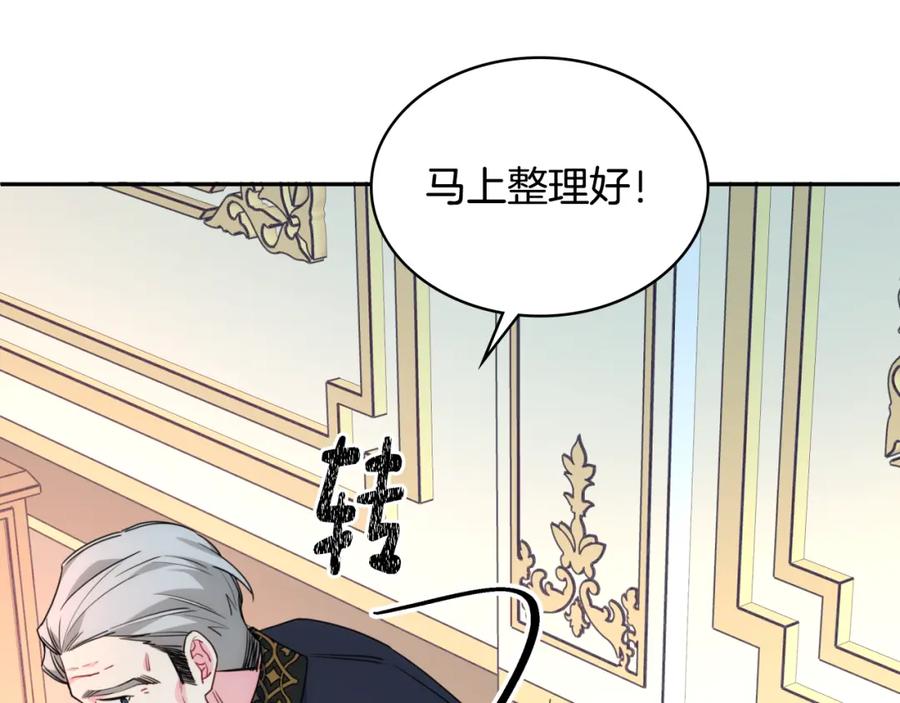 哥哥太单纯了怎么办？ - 第75话 一物降一物 - 第74张图