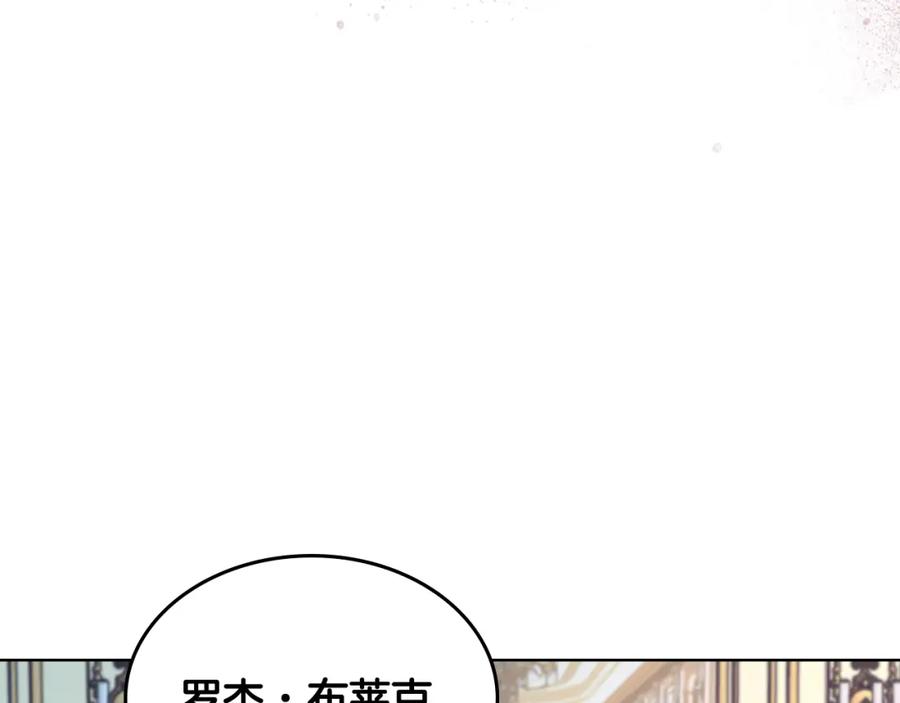 哥哥太单纯了怎么办？ - 第75话 一物降一物 - 第31张图