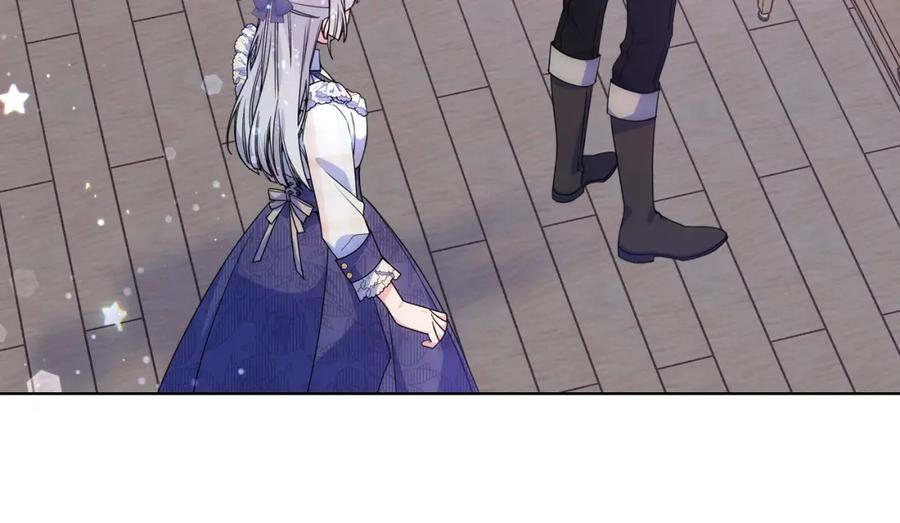 哥哥太单纯了怎么办？ - 第76话 礼物般的宴会 - 第52张图