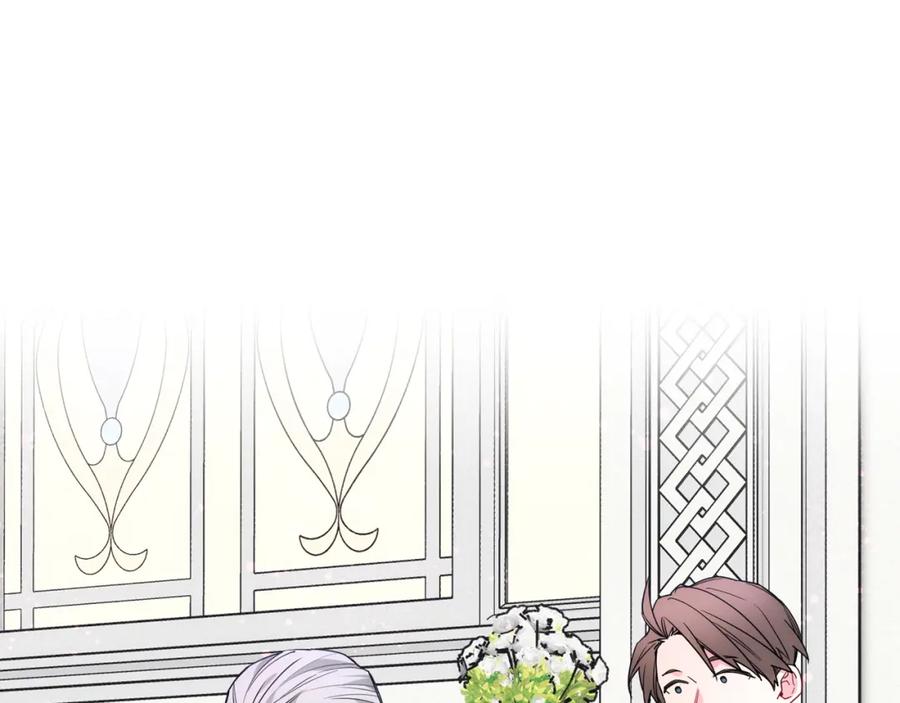 哥哥太单纯了怎么办？ - 第76话 礼物般的宴会 - 第134张图