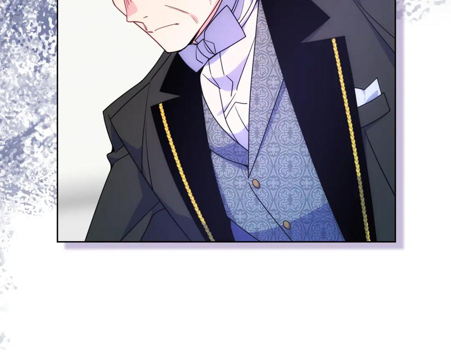 哥哥太单纯了怎么办？ - 第76话 礼物般的宴会 - 第138张图