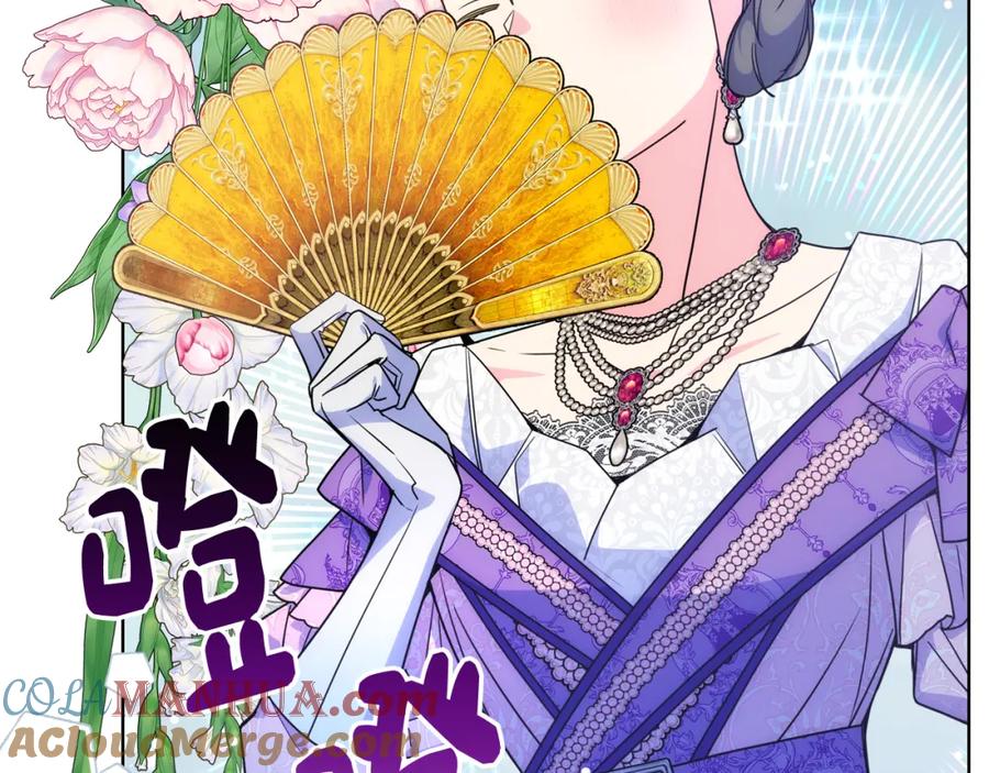 哥哥太单纯了怎么办？ - 第76话 礼物般的宴会 - 第129张图