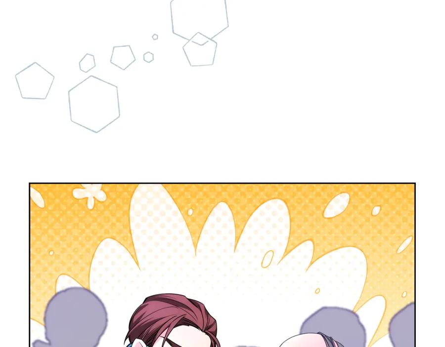 哥哥太单纯了怎么办？ - 第76话 礼物般的宴会 - 第131张图