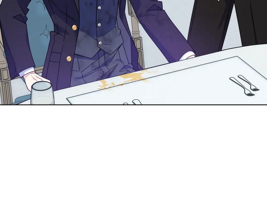 哥哥太单纯了怎么办？ - 第76话 礼物般的宴会 - 第11张图