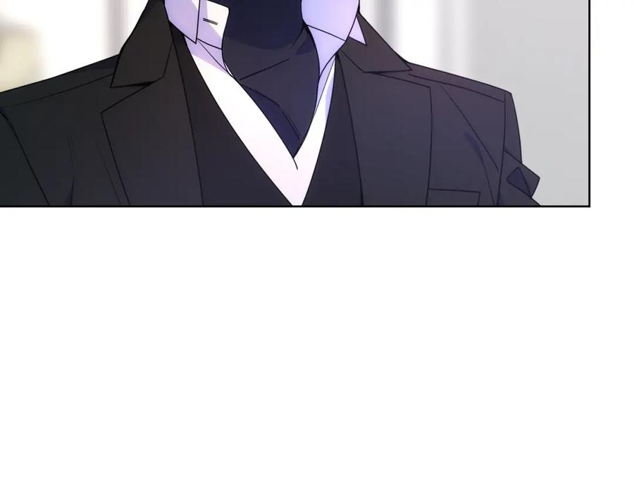 哥哥太单纯了怎么办？ - 第76话 礼物般的宴会 - 第82张图