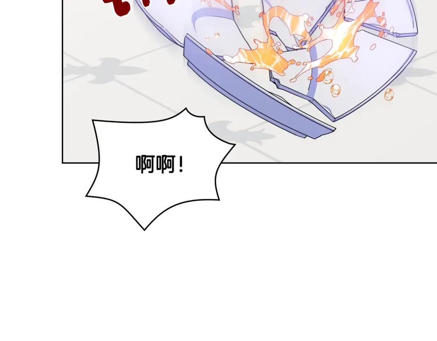 哥哥太单纯了怎么办？ - 第76话 礼物般的宴会 - 第3张图