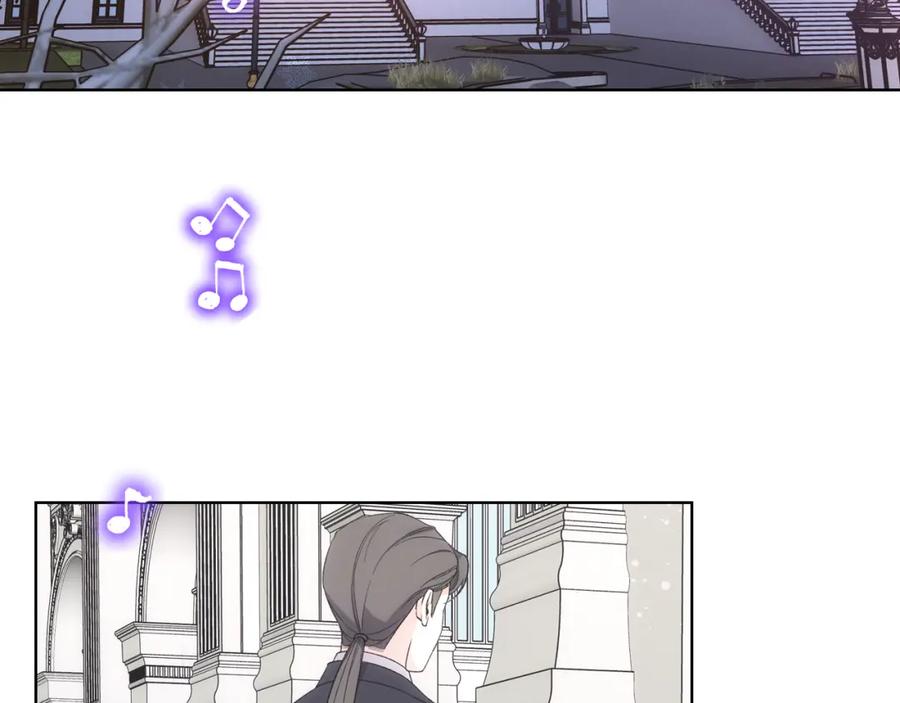 哥哥太单纯了怎么办？ - 第76话 礼物般的宴会 - 第111张图