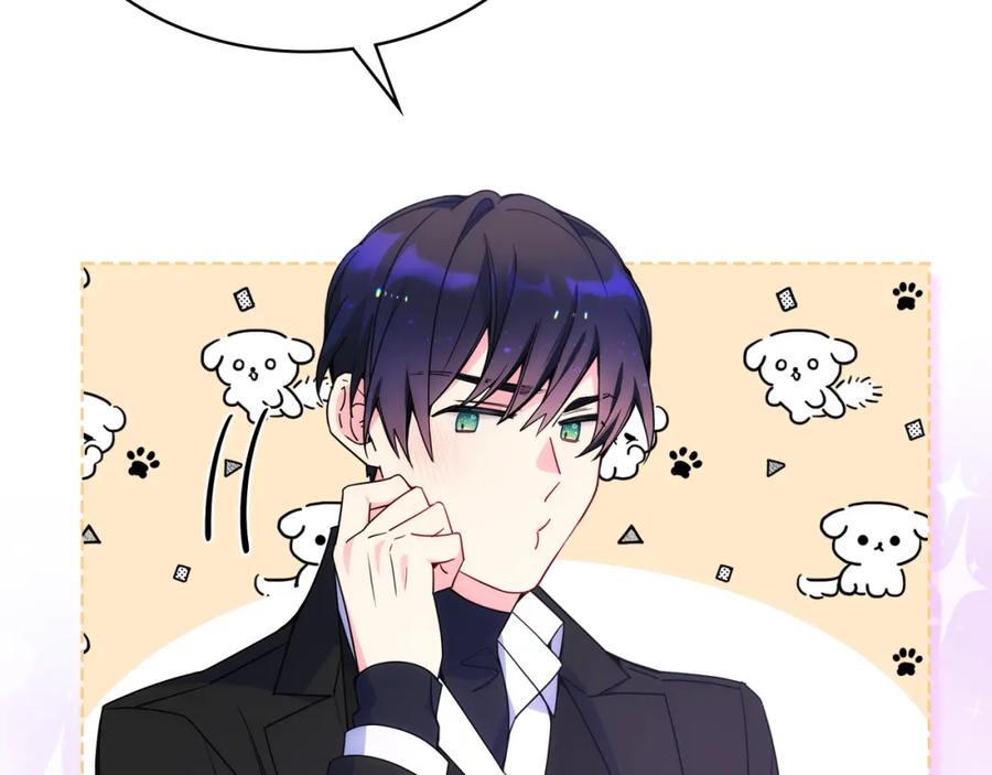 哥哥太单纯了怎么办？ - 第76话 礼物般的宴会 - 第32张图