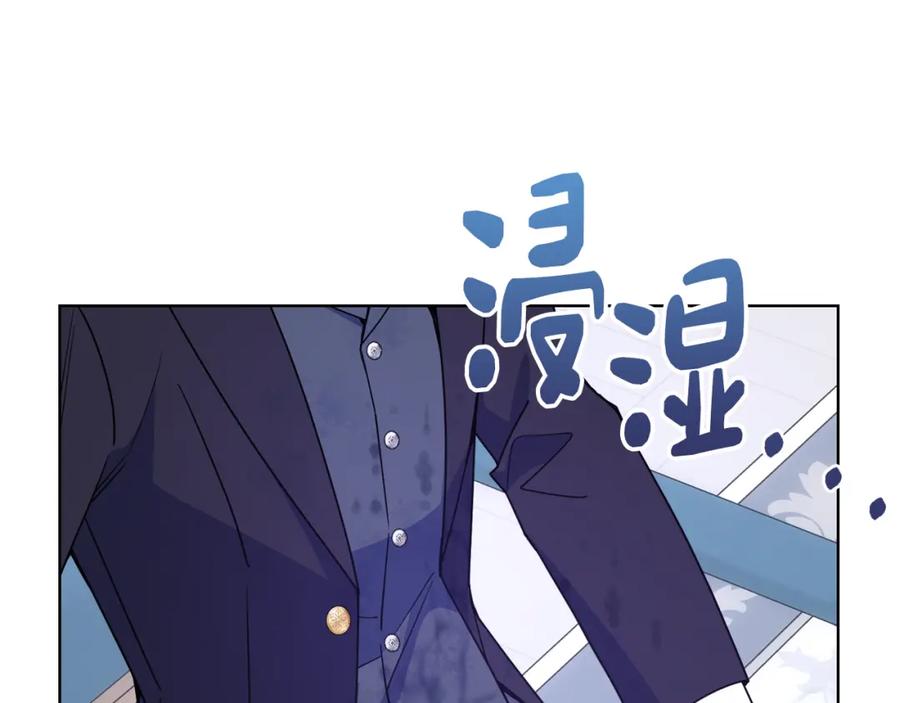 哥哥太单纯了怎么办？ - 第76话 礼物般的宴会 - 第4张图