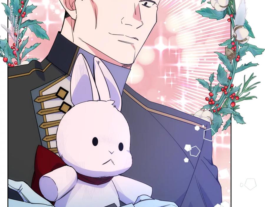 哥哥太单纯了怎么办？ - 第76话 礼物般的宴会 - 第127张图