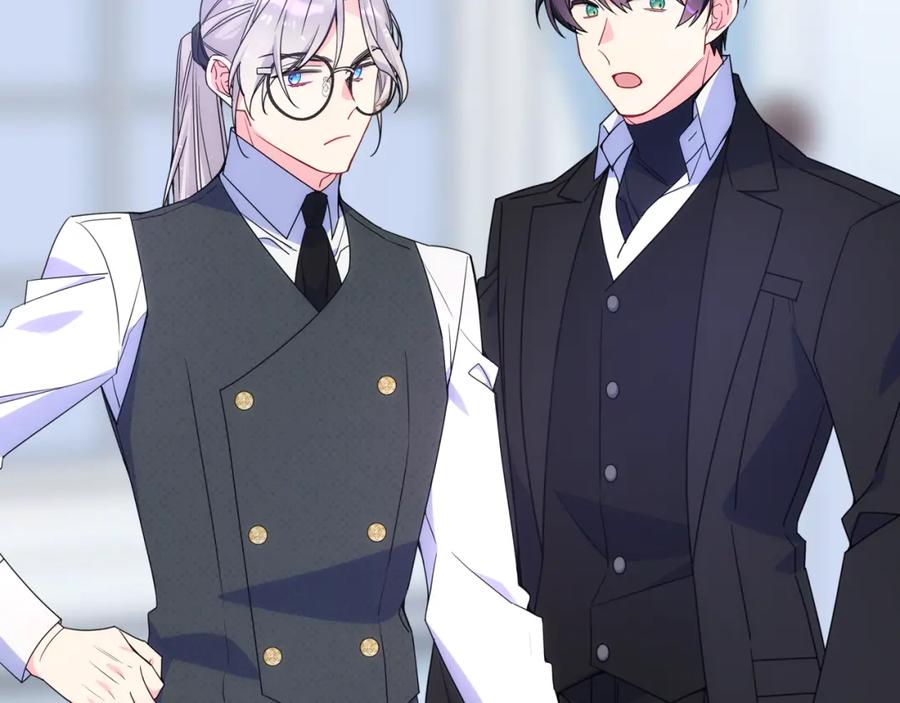 哥哥太单纯了怎么办？ - 第76话 礼物般的宴会 - 第39张图