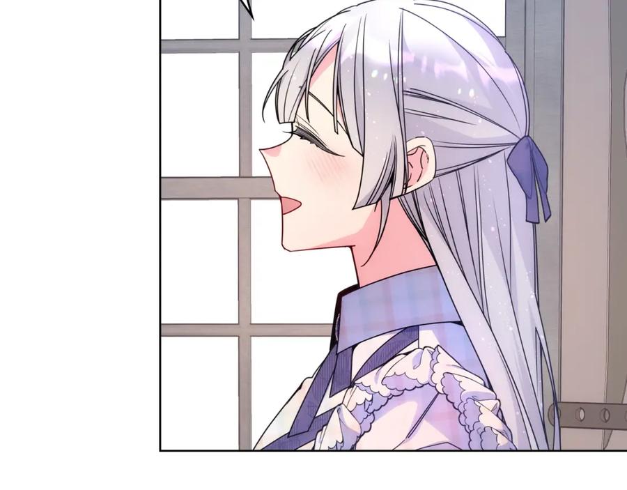 哥哥太单纯了怎么办？ - 第76话 礼物般的宴会 - 第91张图