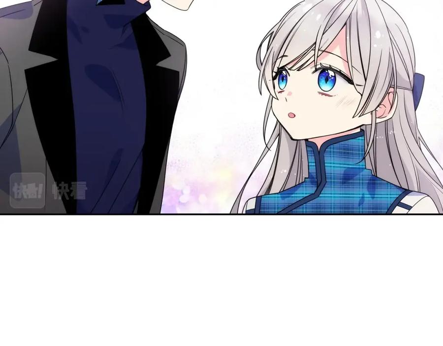 哥哥太单纯了怎么办？ - 第6话 正式见面 - 第134张图