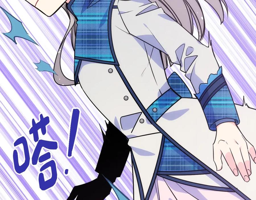 哥哥太单纯了怎么办？ - 第6话 正式见面 - 第84张图