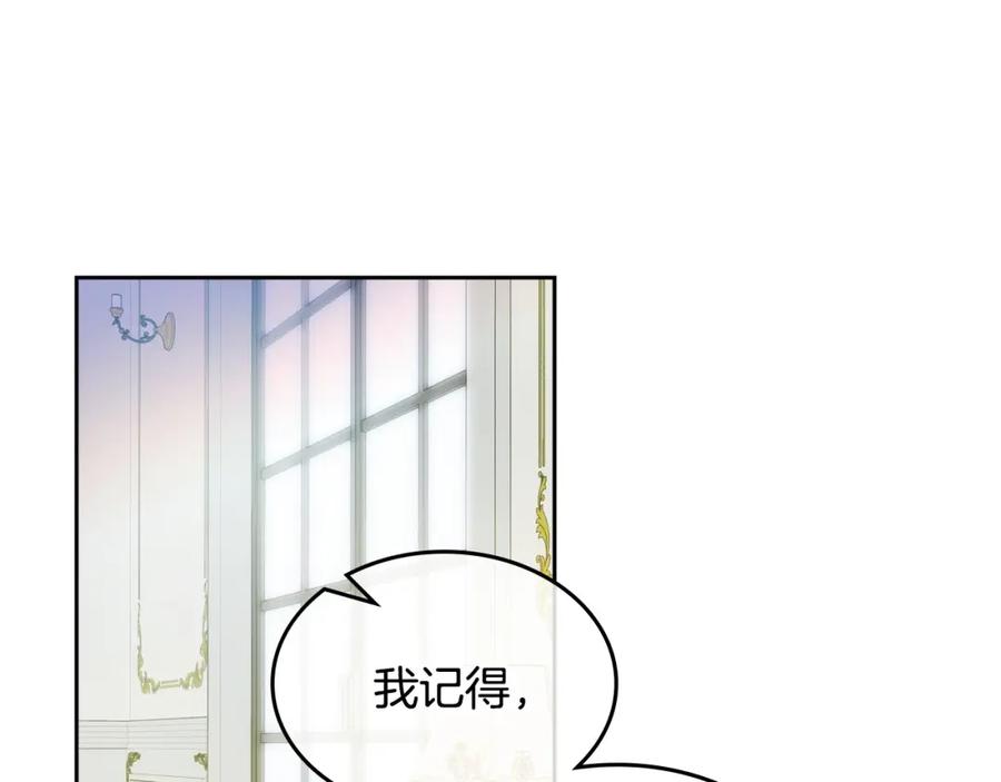 哥哥太单纯了怎么办？ - 第6话 正式见面 - 第6张图