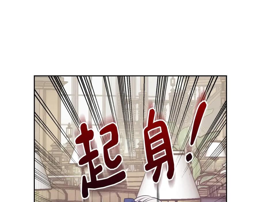 哥哥太单纯了怎么办？ - 第6话 正式见面 - 第68张图