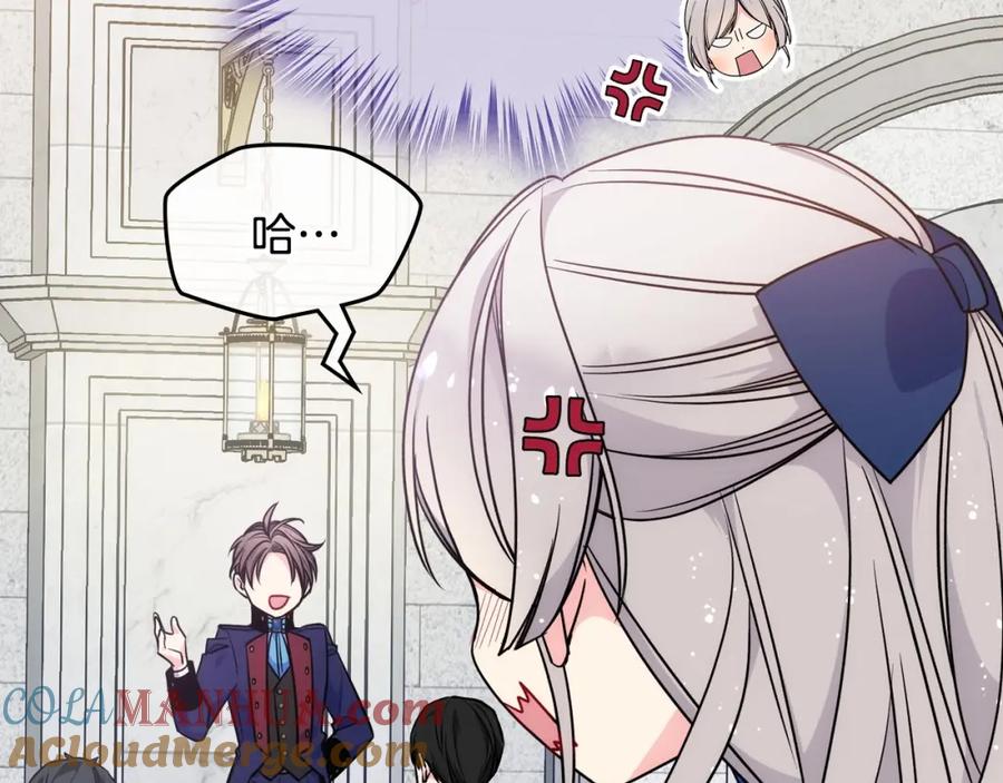 哥哥太单纯了怎么办？ - 第6话 正式见面 - 第81张图