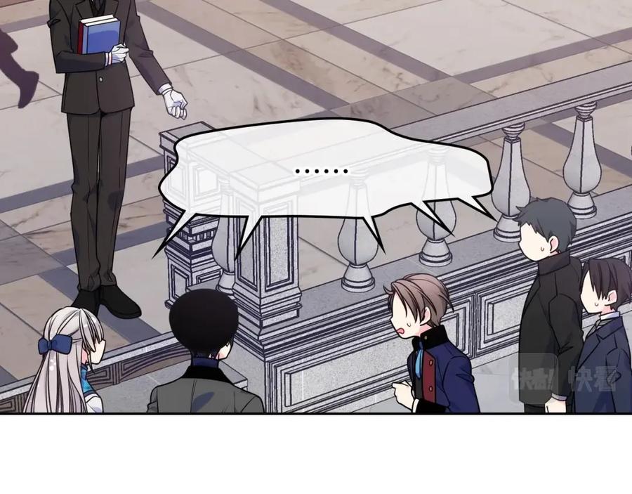 哥哥太单纯了怎么办？ - 第6话 正式见面 - 第120张图