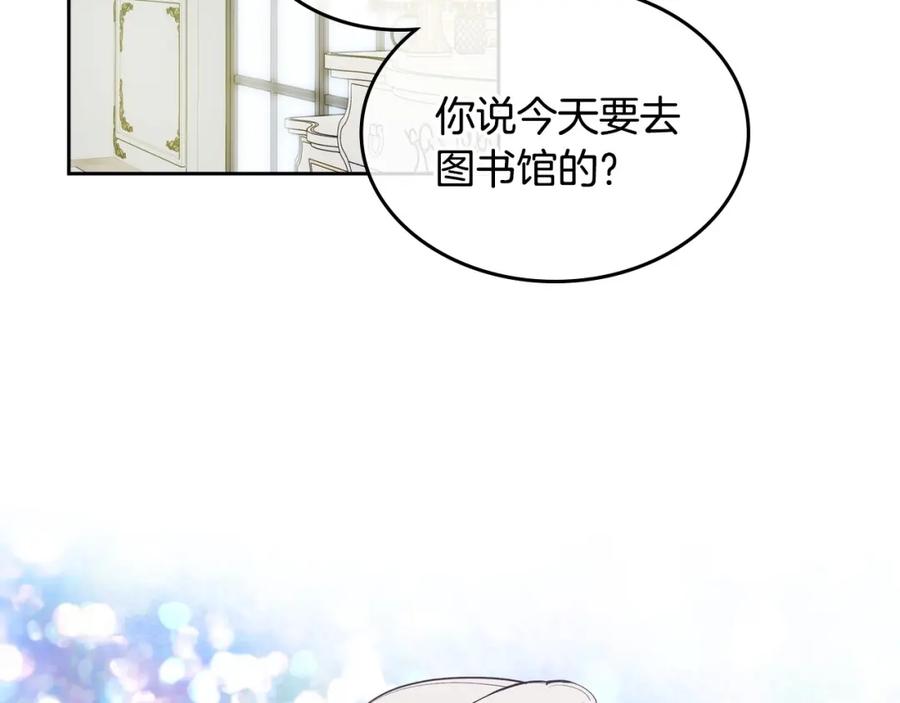 哥哥太单纯了怎么办？ - 第6话 正式见面 - 第7张图